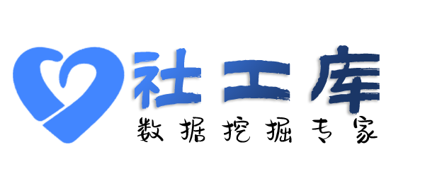 社交app反查华联宾馆开房记录